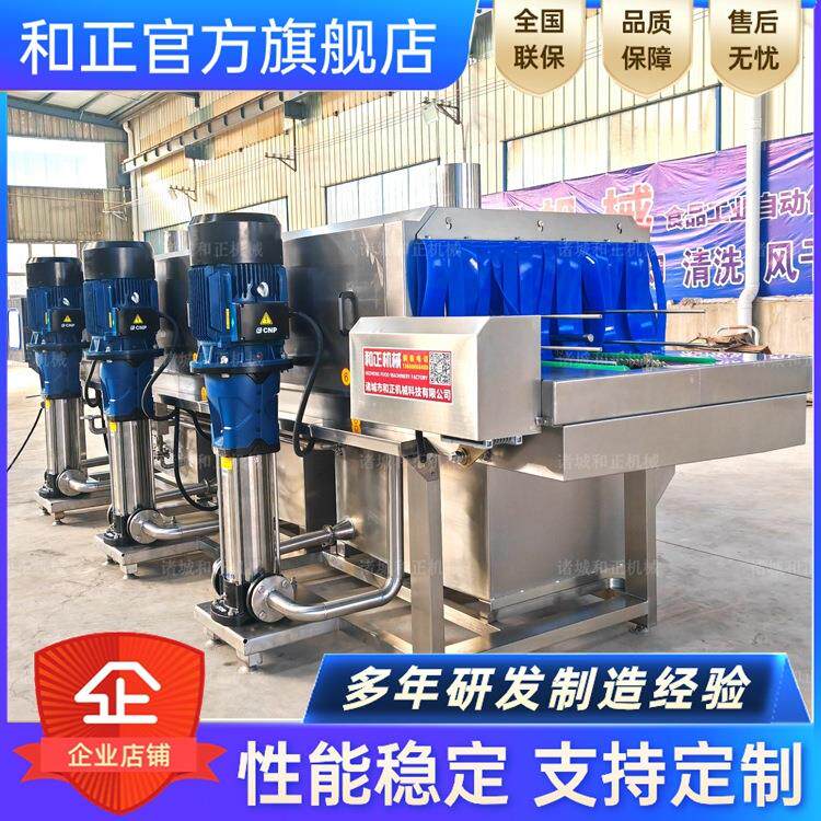肉饼成型盘洗筐机 上浆裹粉盘洗盘机 重油污模具清洗消毒流水线