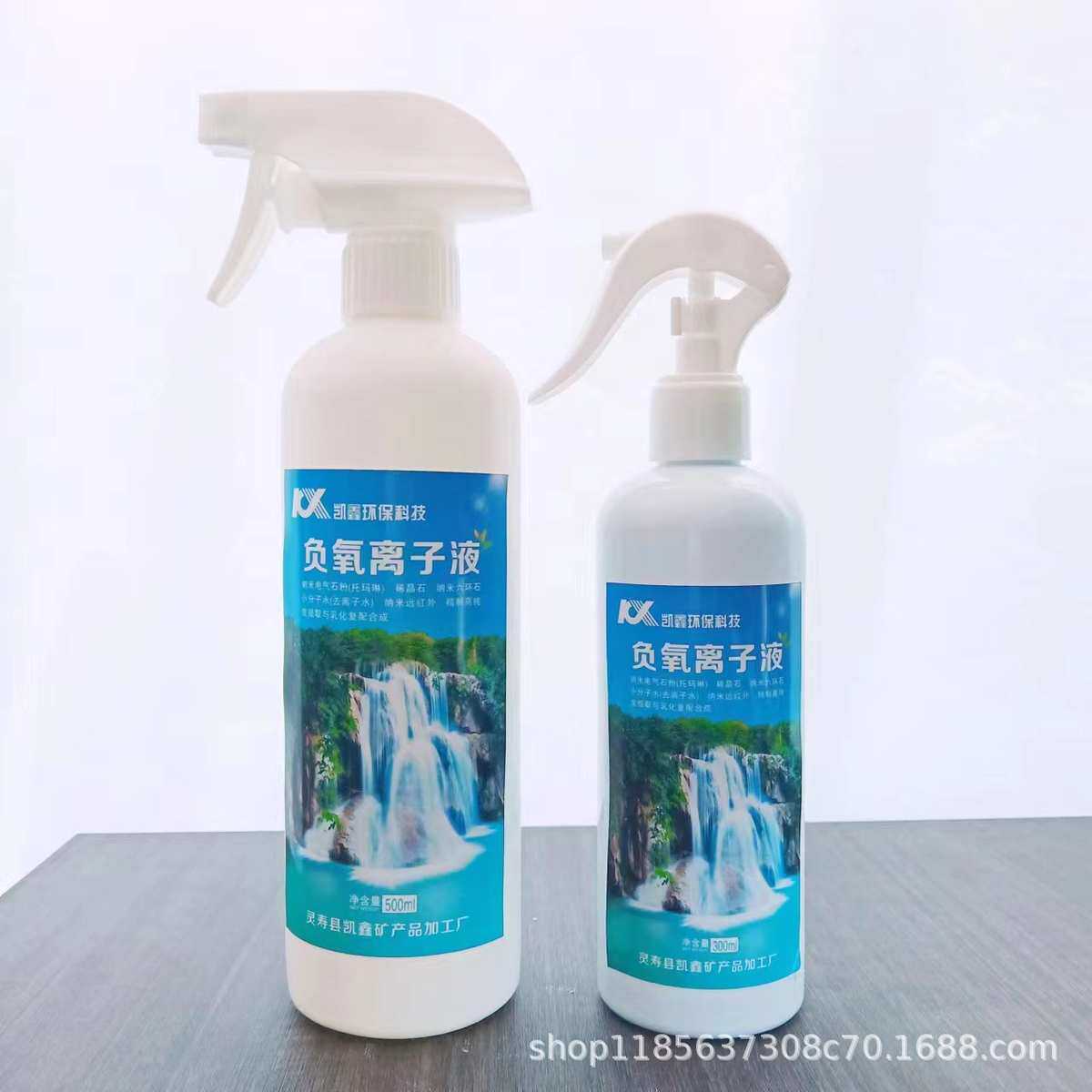 供应除醛祛味高释放量纯植物高温蒸馏提取小分子透明负氧离子液