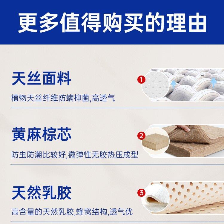家用学生儿童黄麻棕垫天然椰棕床垫硬薄席梦思护脊棕榈榻榻米床垫