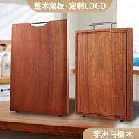 Sandalwood solid wood cutting board cutting board thumbnail 8
