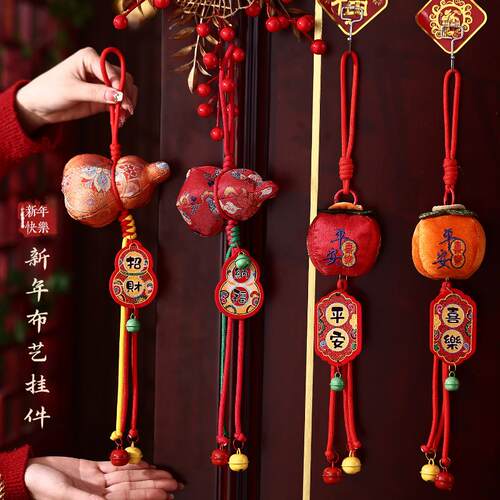 2026新款福字挂件春节马年过年装饰贺年新年葫芦福禄挂饰铃铛门挂