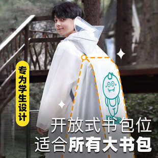 牧萌儿童雨衣男童初中小学生女童带书包位轻便防水全身中大童雨披