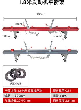 发动机吊架平衡架支架发动引擎吊架PBE翻转架支汽车引机擎平衡架