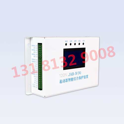 120N JAB-IV(N)起动器智能综合保护装置 山西际安矿用可逆保护器