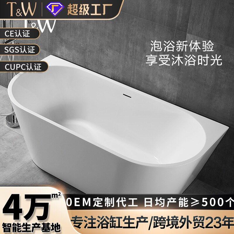独立式双人浴缸亚克力民宿酒店日式深泡浴盆工厂直销轻奢