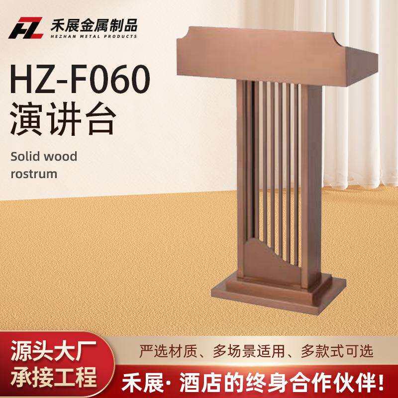 不锈钢售楼接待台酒店咨询台大堂迎宾台会议发言演讲台