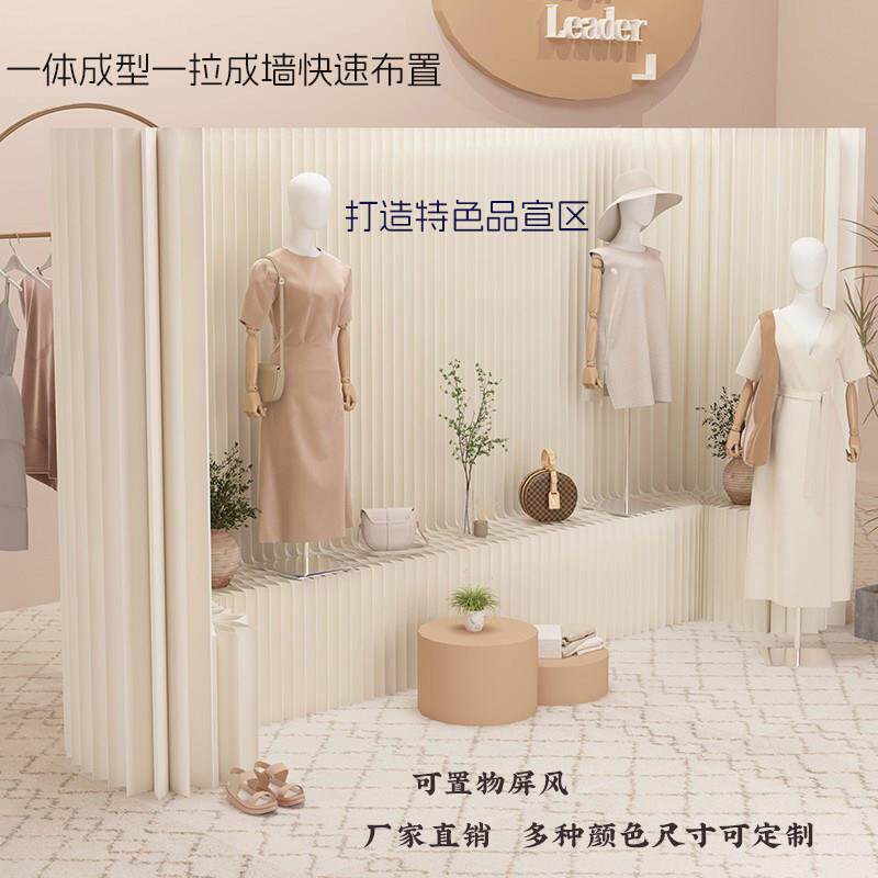 风琴纸屏风展台纸墙隔断挡板背景墙办公室服装店展会橱窗展示隔档