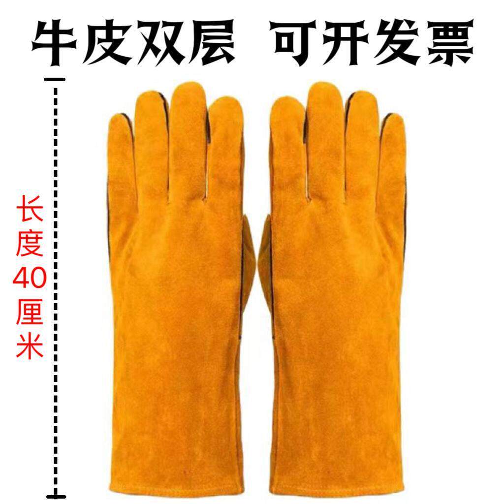 长版牛皮电焊手套电焊工专用加厚柔软隔热防烫防割焊接耐高温防护