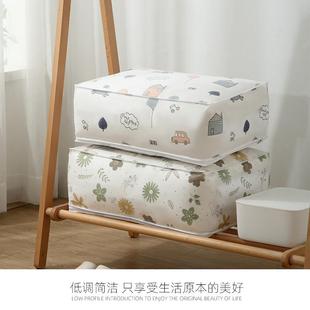 棉被专用防尘收纳袋PEVA衣服被子收纳箱家用透明印花大容量棉被袋