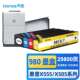 天色980墨盒四色套装 大容量适用X555dnX555xhMFPX585dnX585