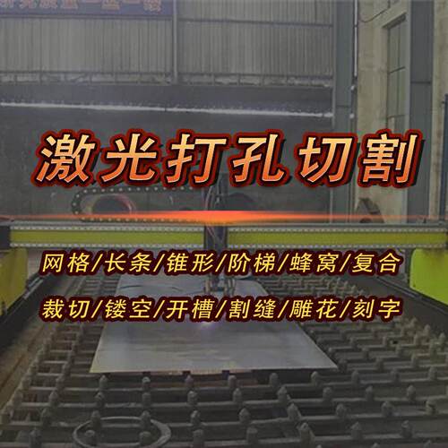 织带激光切割打孔机编织带安全带异形切带机唛商标激光切割机