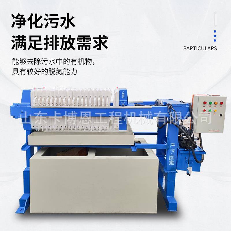 污水处理设备 印刷抛光五金清洗废水净化生物技术污水处理设备