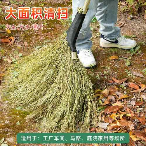竹扫把大扫把大号马路扫帚庭院利临外工土帚厂车间专用笤竹子户家