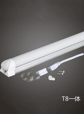 双排灯T8 Led 0.72m支架集成Led灯改装荧光灯36W40W48W