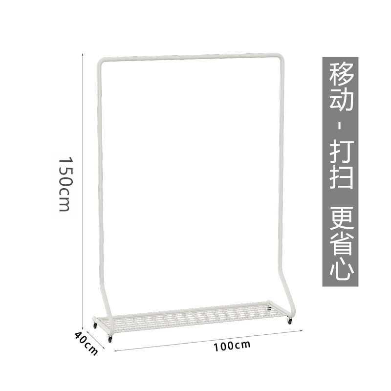 置柜家用架子移动架落地衣帽架卧室奢挂衣轻服装收纳室内架可物