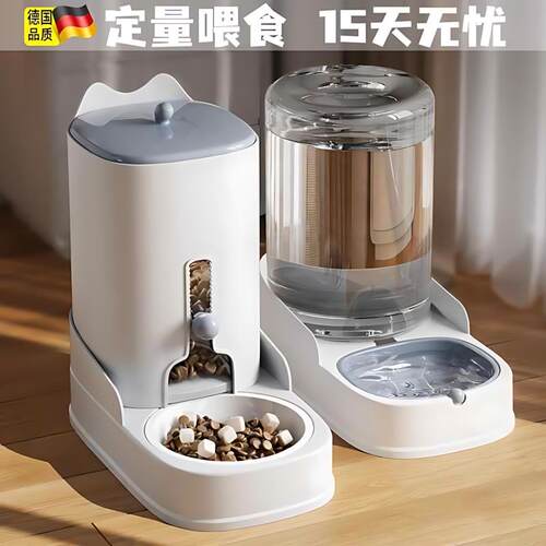 德国猫咪饮水机自动喂食器猫狗狗喂水器流动不插电大容量宠物食盆
