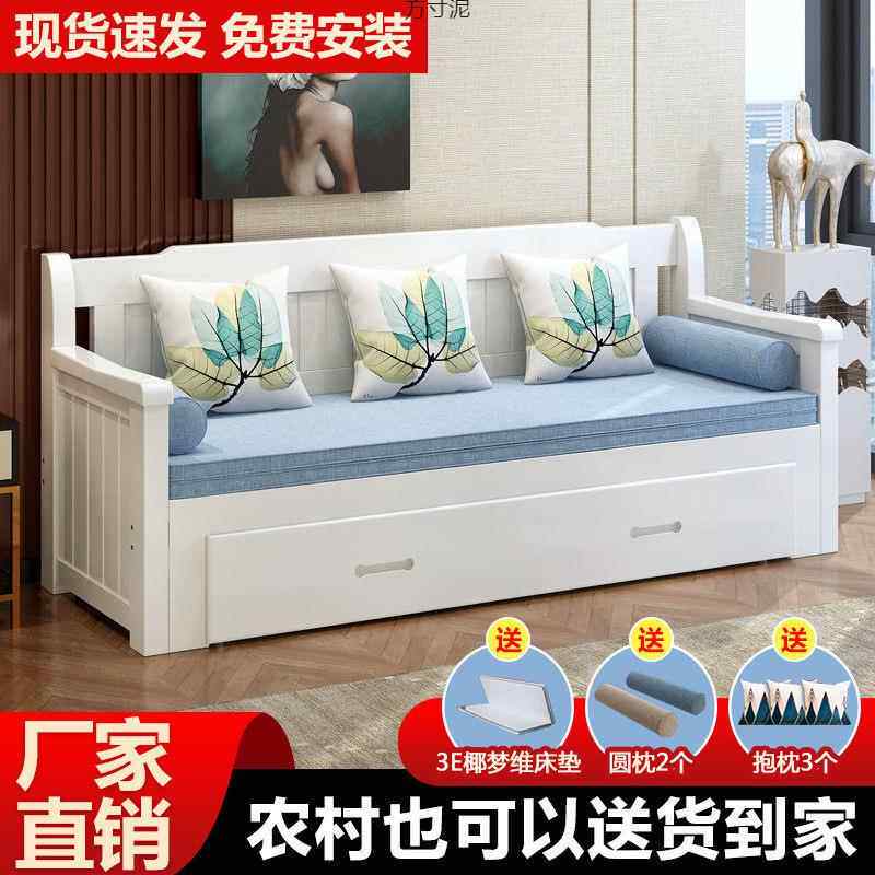 实木沙发床一体两用床功小见详情户型客双人15m坐卧厅简约多能推