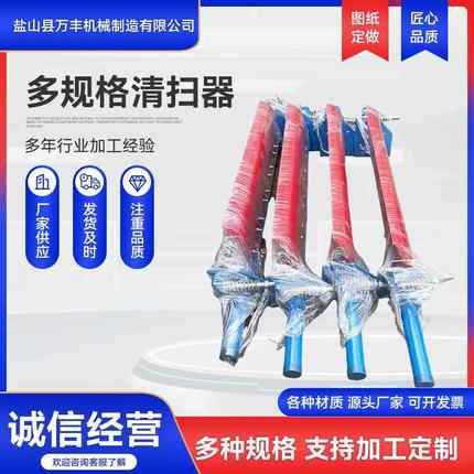 p型h型清扫器清扫器厂家输送带矿用材料清扫器聚氨酯刮板刮刀