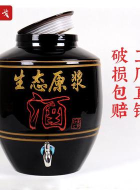 天戈/黑釉酒坛土/陶酒坛子050100斤装家用密封1存酒老式陶瓷酒缸