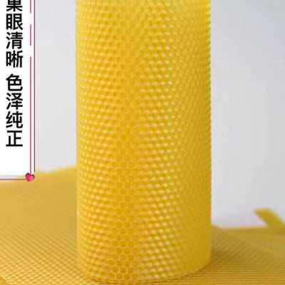 中蜂巢础八千蜜蜂巢础片蜂蜡蜂脾养蜂工具蜂箱全套巢础35片包邮