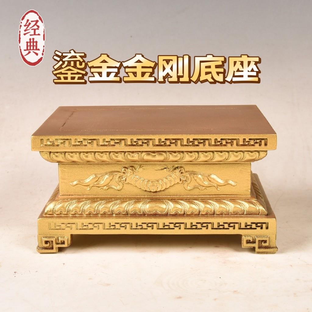 实木鎏金佛像底座加高供奉观音财神关公金刚莲花台红木盆景花托架