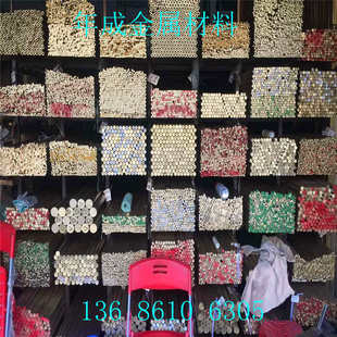 棒棒切断加工 h60黄铜易切削棒h62h59花拉批发黄铜无铅黄铜 厂家