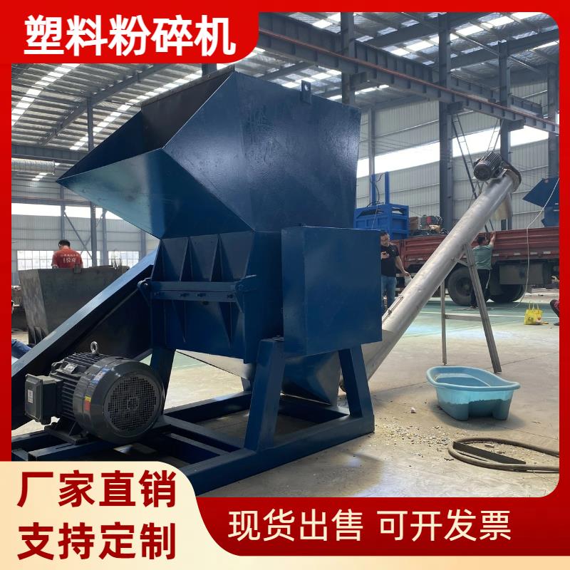 小型塑料粉碎机水果筐托盘矿泉水瓶管材PP保险杠PVC薄膜破碎机