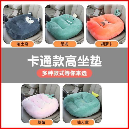 汽车卡椅通坐垫座冬座垫加厚驾保7260暖靠垫驶靠背垫车家两季用