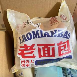 老沧口牛奶拉丝老面包老式高钙老面包营养早餐松软细腻儿时味道