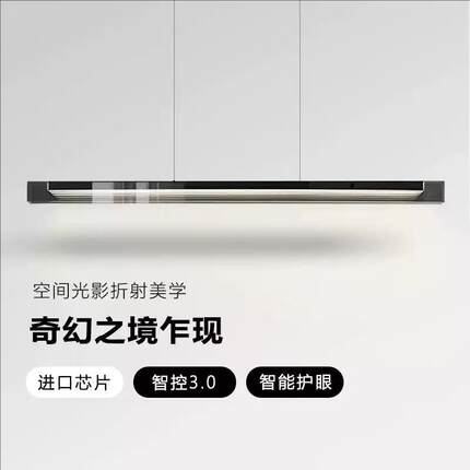 意式极简餐厅吊灯高端现代简约岛台艺术光影创意设计感长条玻璃灯