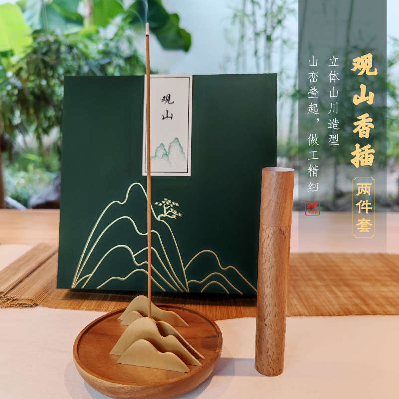 观山二十四节气高档香插香炉具薰香套装中式摆件沉香线香送礼品盒