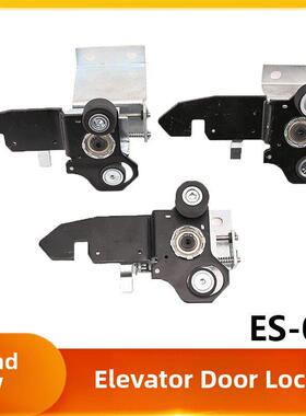 适用于易升电梯轿厢门锁钩Es-02江南快东南Ms层门锁钩O