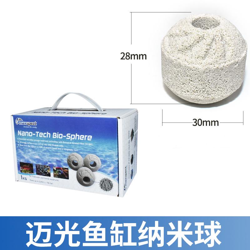 硝反no3砖除神迈水族氧菌鱼缸过滤材料光培纳米海水屋砖净淡厌