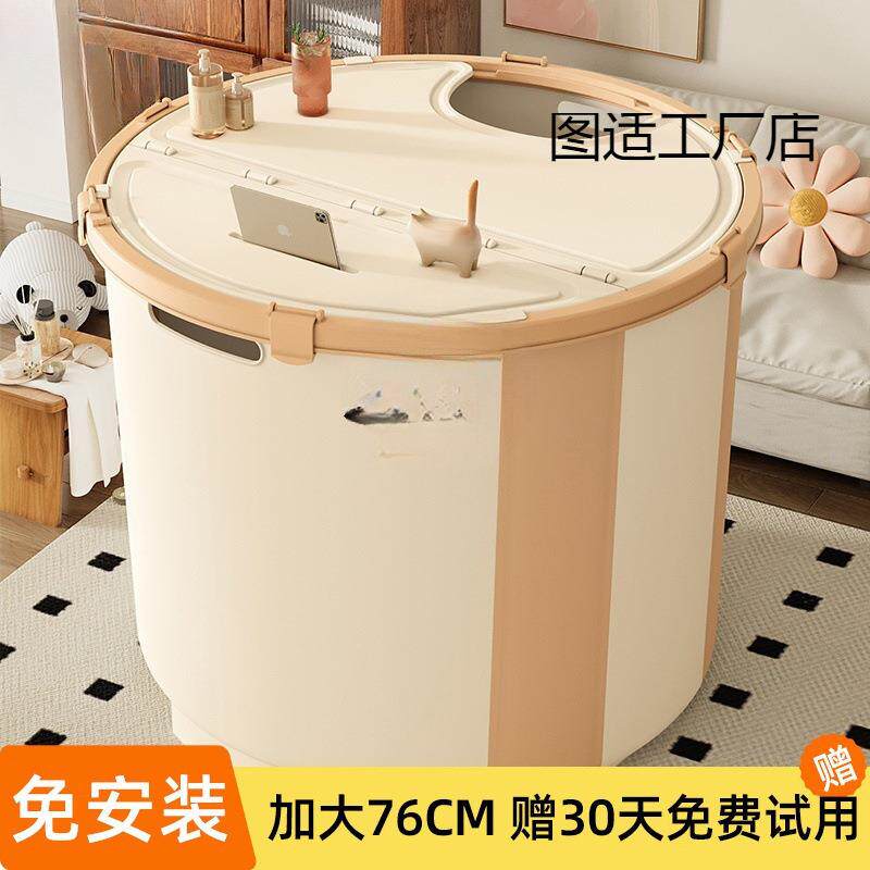 泡澡桶大人折叠浴桶儿童洗澡桶浴缸成人浴盆家用全身沐