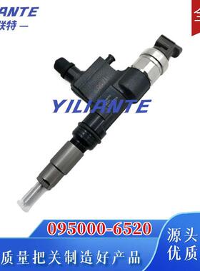 095000-6520喷油器总成23670-79026适用HINO300发动机优质