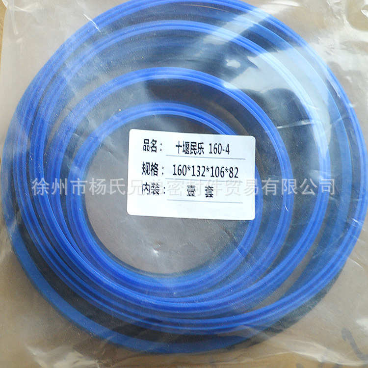 批发O型圈自卸车多节缸液压油缸修理包临清飞翔一汽鹏翔180-4新式