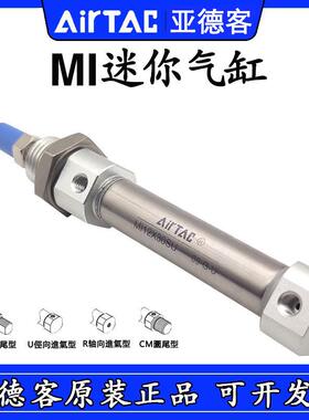 原装亚德客SCA/SU迷你气缸MI10X12X100X125X150X160X175X200X250