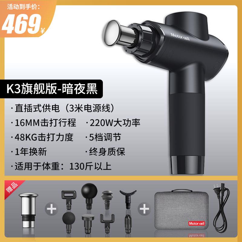 正品医院专用筋膜枪肌肉摩器肌十大品牌插电款dms按深层肉筋枪膜图片