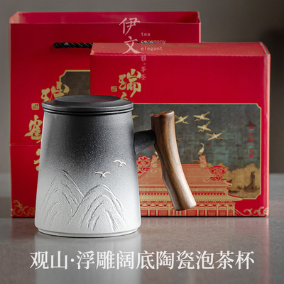 伊文陶瓷瑞鹤观山泡茶杯国风茶水分离杯办公水杯个人专用杯子定制