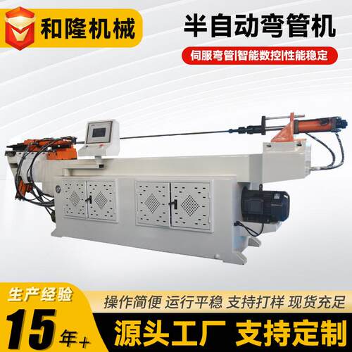 75半自动弯管机高精度无褶皱椭圆管材镀锌方管数控设备跨境