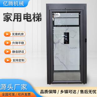 别墅复式阁楼载人升降平台小型无底坑观光液压电梯二三层家用电梯