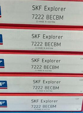 7222BECBM 瑞典轴承 7220 AC A B 7220 7219 7218 7217 7216 7215