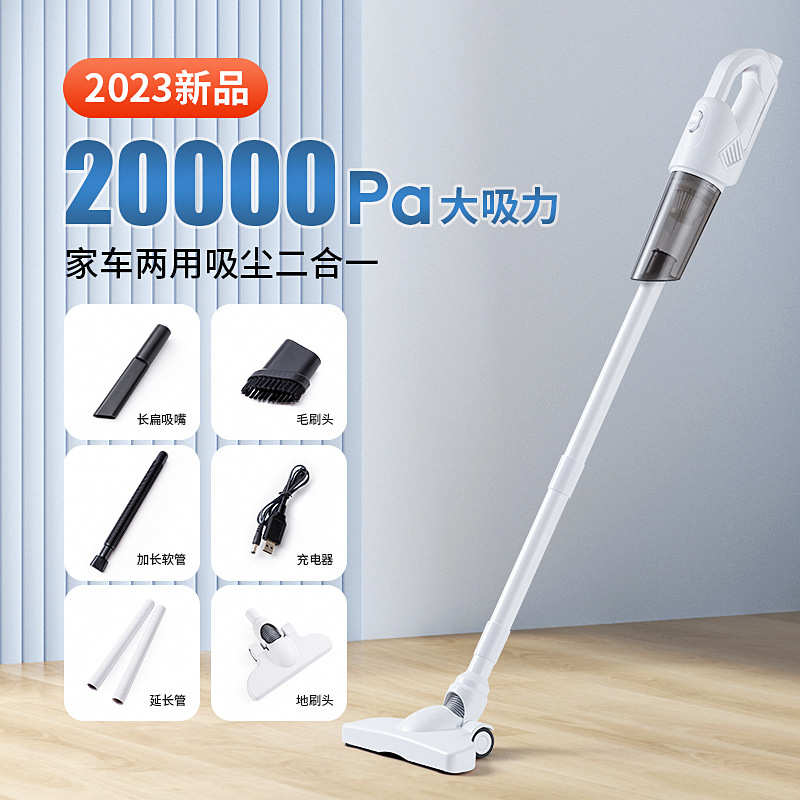 家用小型吸尘器两用一体手持式大吸力功率静毛发无线低噪音除尘