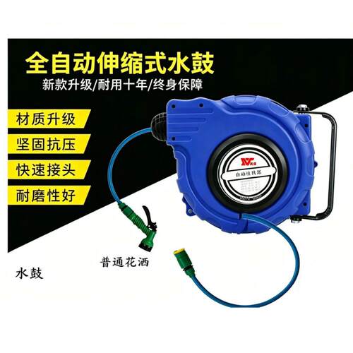 自动伸缩卷管器水鼓pu加纱管洗车汽修美容伸缩式卷筒洗车场可挂壁