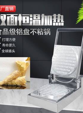 热销商用ORO字体脆皮机电子版冰激凌鸡蛋蛋筒机