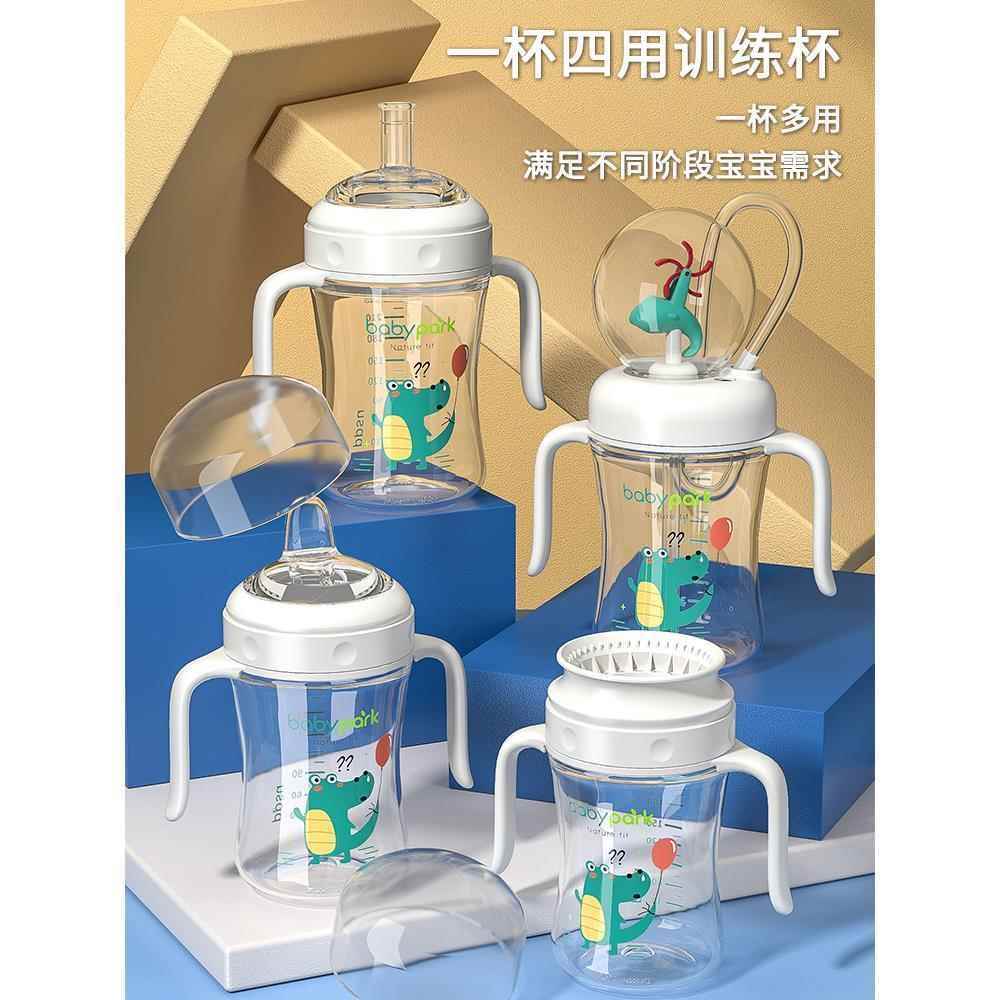 嘬口杯宝宝鲸鱼喷泉儿童水杯喝奶吸管学饮杯婴儿鸭嘴喝水嘬饮家用