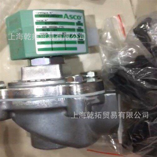 需要的询价美国ASCO世格防爆电磁阀EF8210G087线圈24V