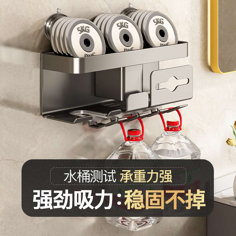 浴室吸盘多功能牙刷架卫生间吹风机牙刷一体置物架洗脸巾收纳架子