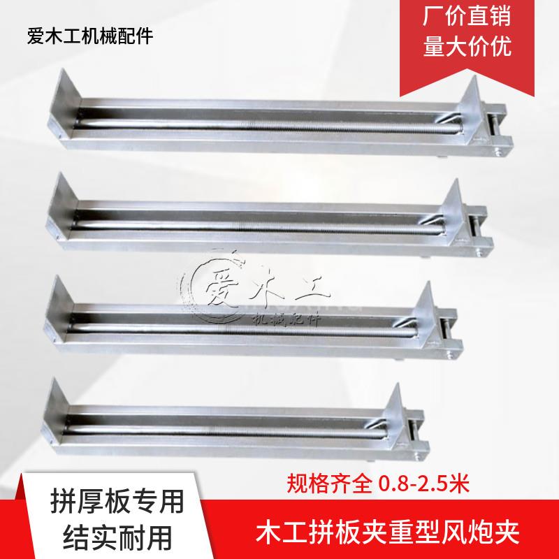 木工拼板夹具气动扳手夹重型加厚方管快速夹G字夹F夹直角固定架夹