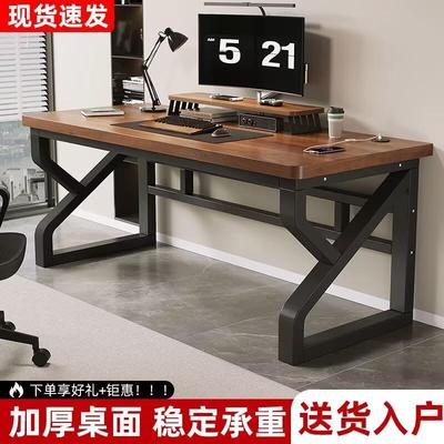 2025新款电脑桌办公专用实木台式办公桌家用学生学习桌卧室家用长